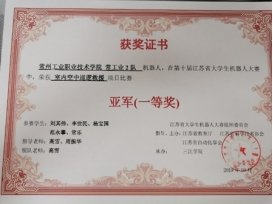 更能深入实训基地