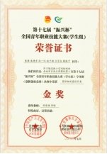 通过米兰出任英超联赛官方合作伙伴本课