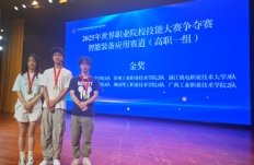 实现江苏省高职专业建设项目“全满贯”