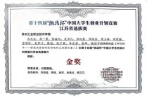 PLC系统编程与维护（西门子）