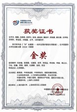 专业核心课程1