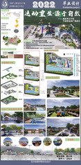 常州市武进区鸣新中路28号邮政编码