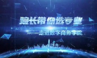 招生考试投诉：0519-86335028